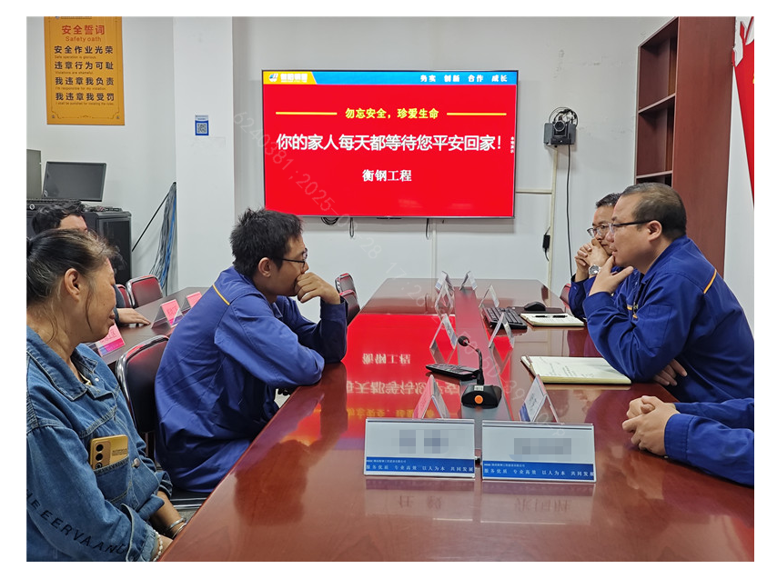 約談違章員工家屬 用親情紐帶筑牢安全防線