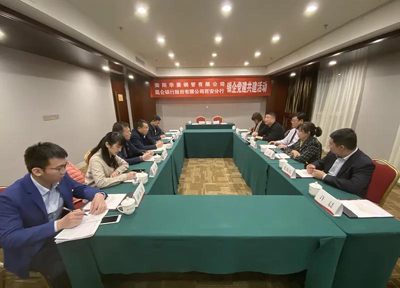 1603086066965198.jpg 昆侖銀行1.jpg