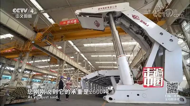 High-end Seamless Steel Pipe Produced by HYST “Appeared” on CCTV